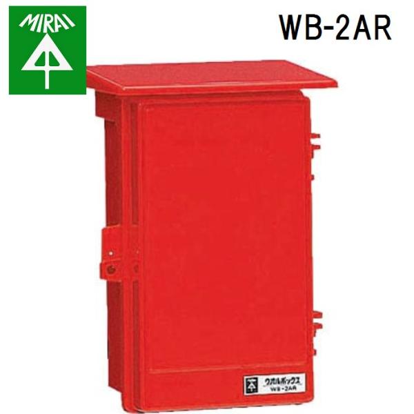 �����H�� WB-2AR �E�I���{�b�N�X 1�� MIRAI