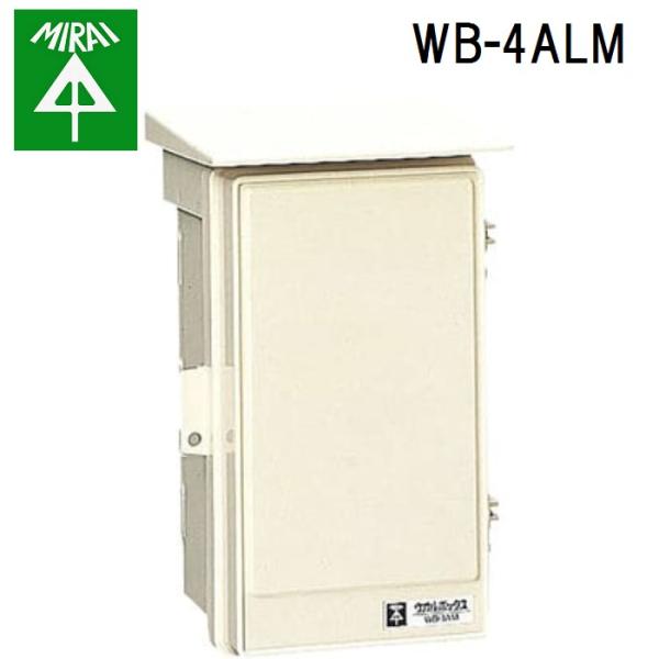 H WB-4ALM EI{bNX 1 MIRAI