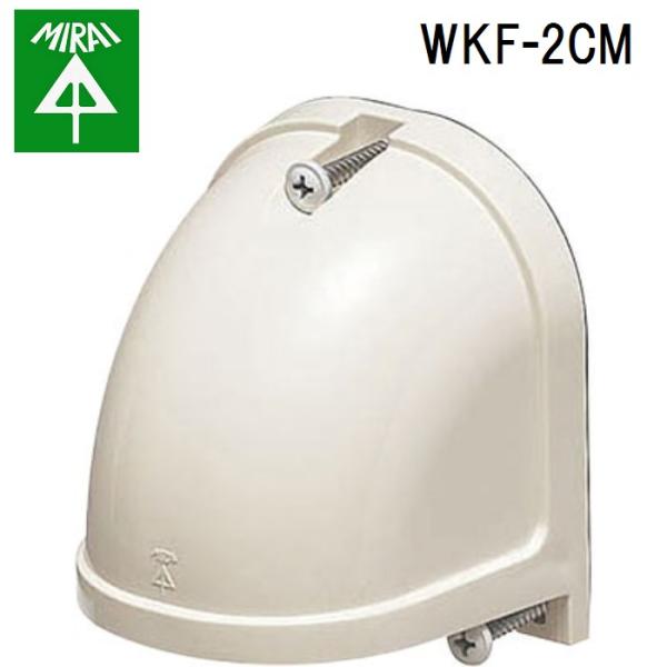 �����H�� WKF-2CM �����~�J�o�[�t�[�h(�N�C�b�N�^�C�v) 1�� MIRAI