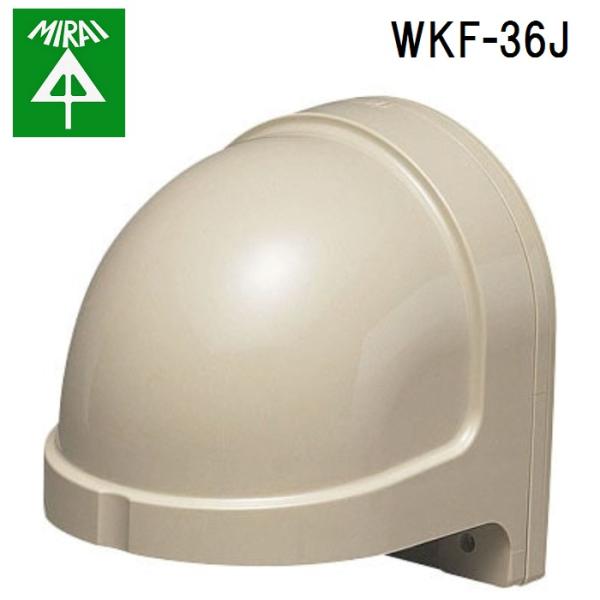 �����H�� WKF-36J �����~�J�o�[�t�[�h 1�� MIRAI