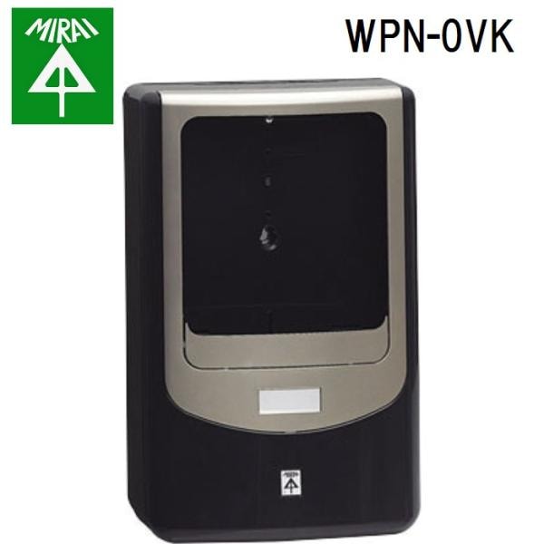 未来工業 WPN-0VK 電力量計ボックス(バイザー付) 1個 MIRAI