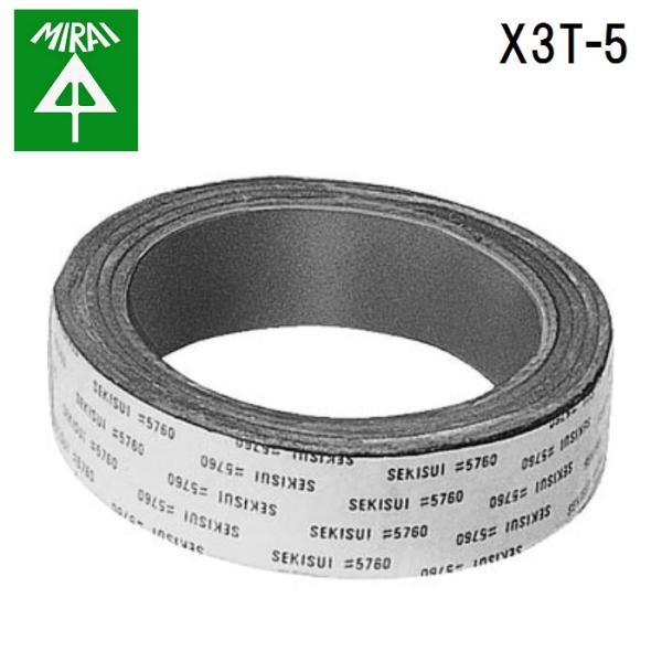 �����H�� X3T-5 ���e�[�v 1�� MIRAI