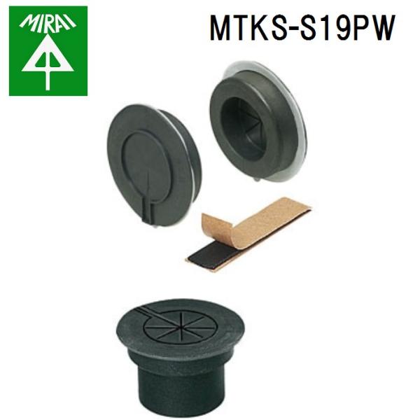 �����H�� MTKS-S19PW �^�C�J�u���b�N�N�C�b�N 1�g MIRAI