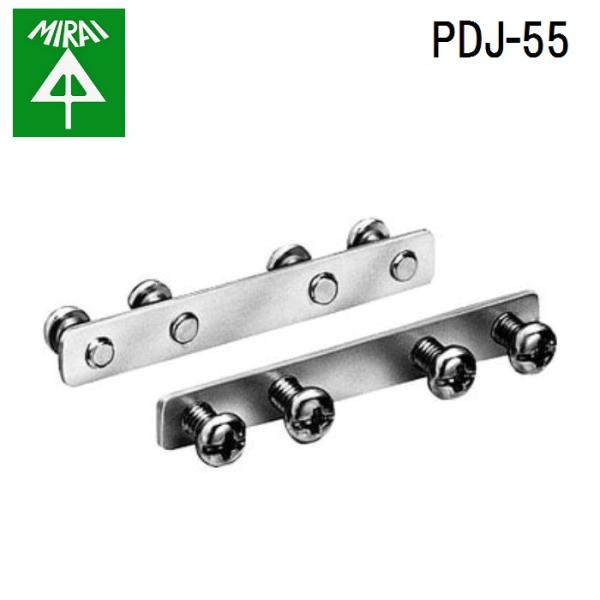 �����H�� PDJ-55 �v���X�`�b�N�_�N�g(�A������) 1�g MIRAI