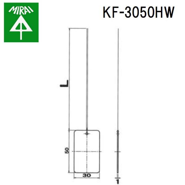�����H�� KF-3050HW �J���[�G�t 1�� MIRAI
