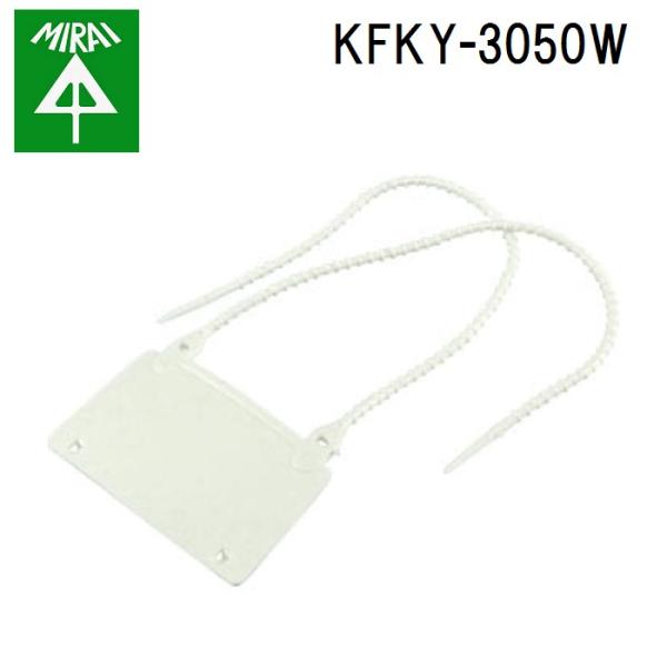 �����H�� KFKY-3050W �����^�b�`�J���[�G�t 1�� MIRAI