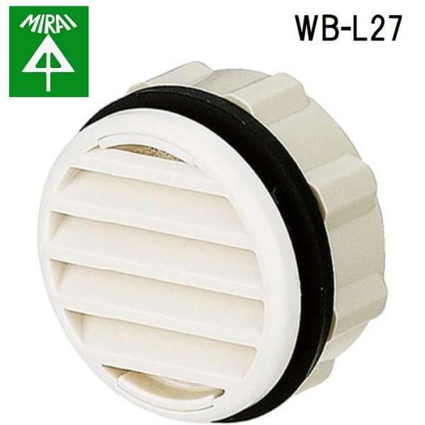 H WB-L27 EI{bNXp[o[ 1 MIRAI