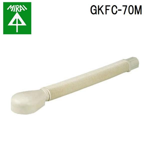 �����H�� GKFC-70M �X�b�L�����C��(E)(�t���A�J�o�[) 1�{ MIRAI