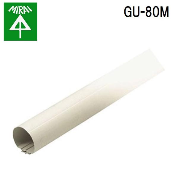 �����H�� GU-80M �X�b�L���t���[�g 1�{ MIRAI