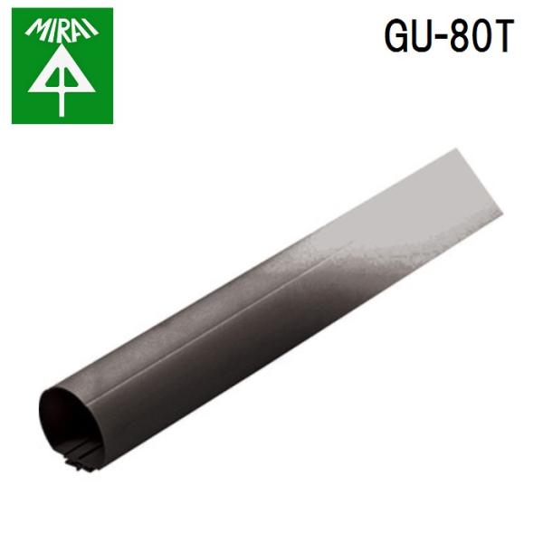 �����H�� GU-80T �X�b�L���t���[�g 1�{ MIRAI