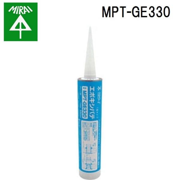 H MPT-GE330 G|LVpe(1t^Cv) 1{ MIRAI