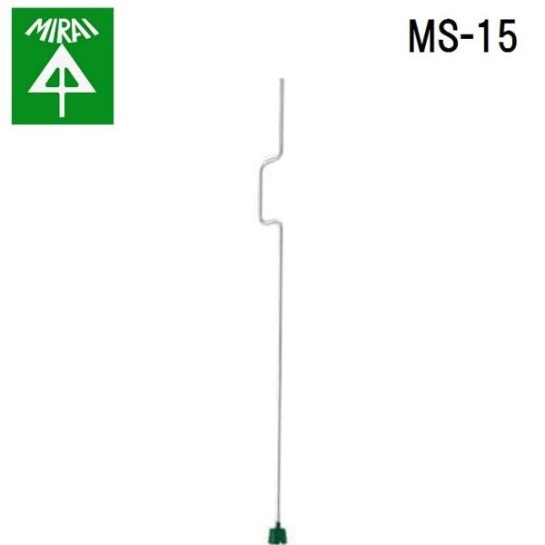 �����H�� MS-15 �C���T�[�g�E�n���h�����` 1�{ MIRAI