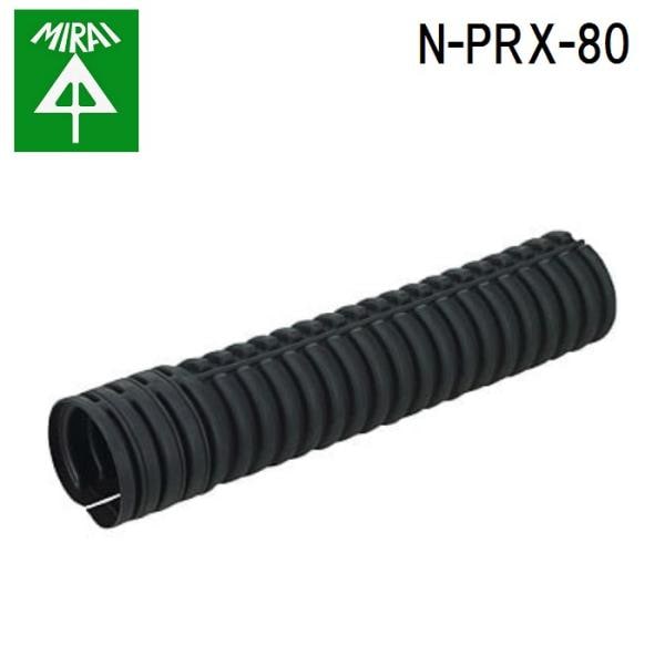 �����H�� N-PRX-80 ��R�p�b�N�����b�N�X(�N�C�b�N) 1�{ MIRAI