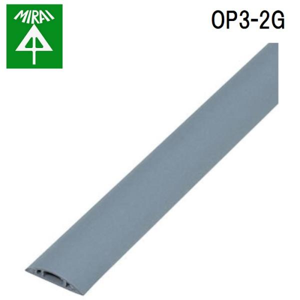 �����H�� OP3-2G ���S�����[�� 1�{ MIRAI (�@�l����)