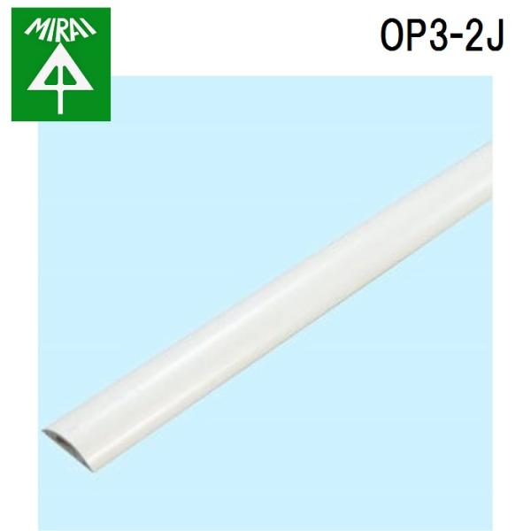 �����H�� OP3-2J ���S�����[�� 1�{ MIRAI (�@�l����)