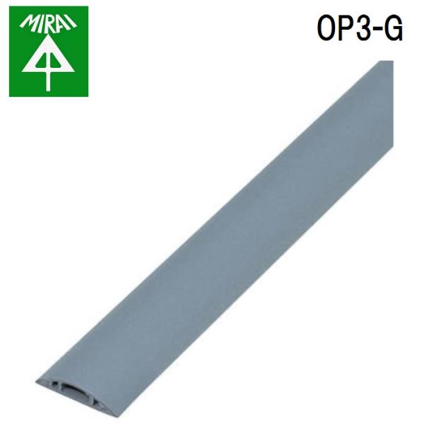 �����H�� OP3-G ���S�����[�� 1�{ MIRAI (�@�l����)