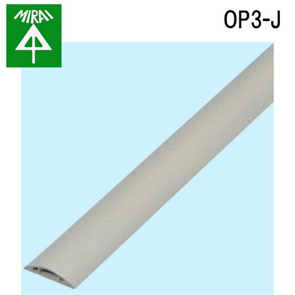 �����H�� OP3-J ���S�����[�� 1�{ MIRAI (�@�l����)