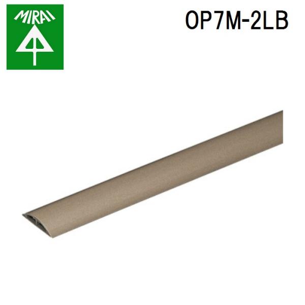 �����H�� OP7M-2LB ���S�����[��(�Z�p���[�g�^�C�v) 1�{ MIRAI (�@�l����)