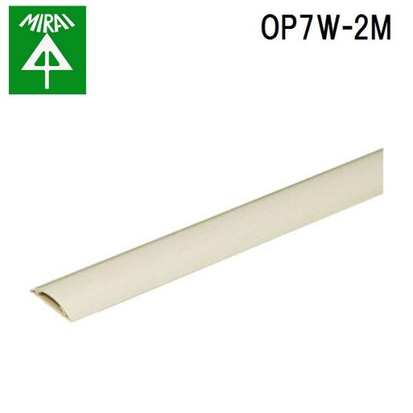 �����H�� OP7W-2M ���S�����[��(���C�h�^�C�v) 1�{ MIRAI (�@�l����)