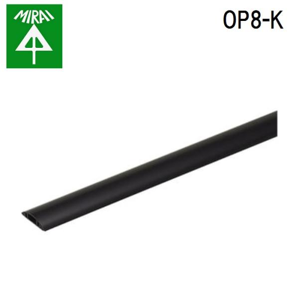 �����H�� OP8-K ���S�����[�� 1�{ MIRAI (�@�l����)