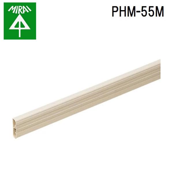H PHM-55M Ж؃[ 1{ MIRAI