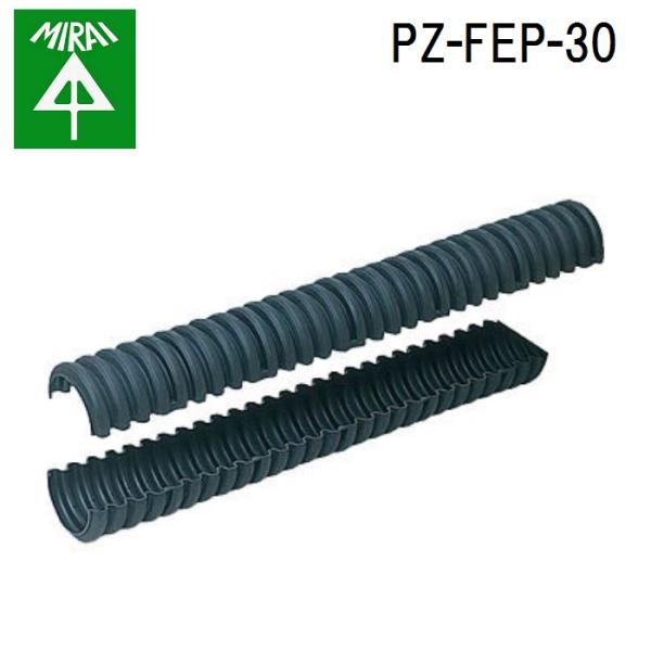 �����H�� PZ-FEP-30 �p�b�N�����b�N�X(�S�����^�C�v) 1�{ MIRAI (�@�l����)