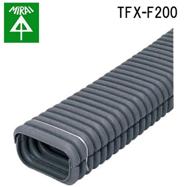 �����H�� TFX-F200 �g���t���L 1�{ MIRAI