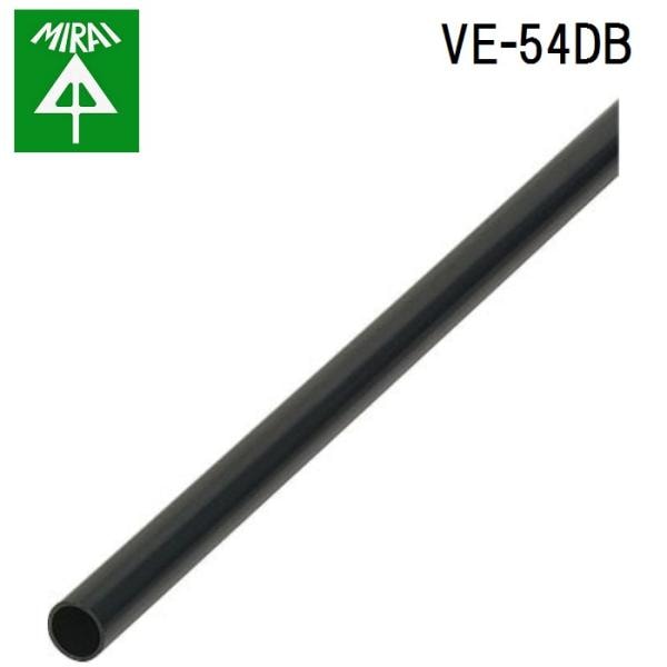 �����H�� VE-54DB �d���r�j���d���� 1�{ MIRAI (�@�l����)