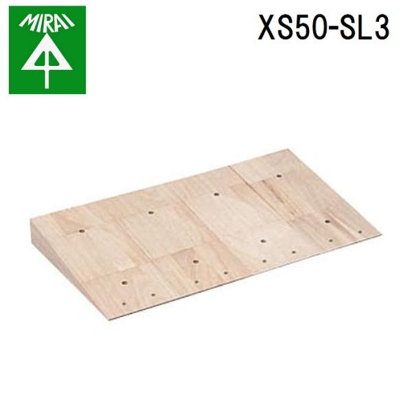 �����H�� XS50-SL3 �X���[�v300 1�{ MIRAI