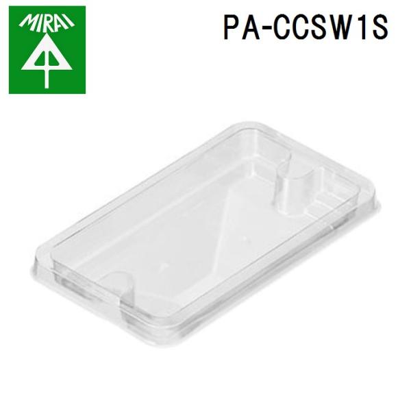 �����H�� PA-CCSW1S �m���h�~�J�o�[ 200�� MIRAI