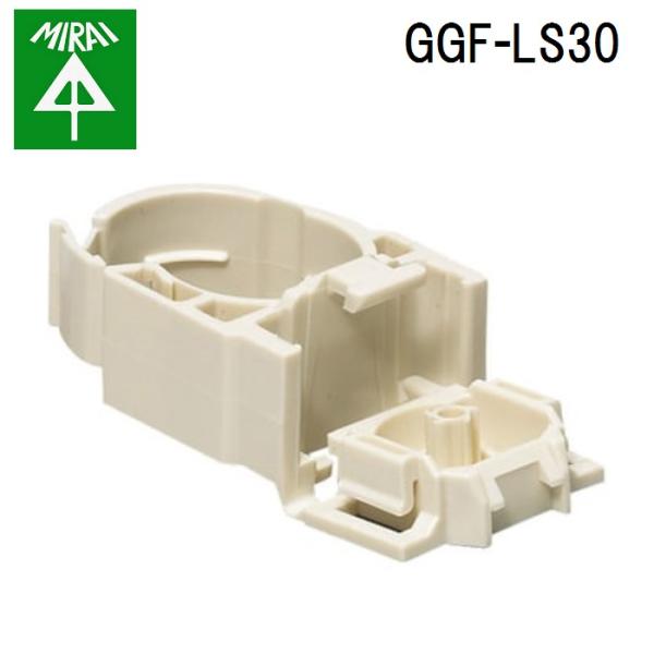 �����H�� GGF-LS30 �T���ǃN���b�v(�e�ŋ@�p) 20�� MIRAI