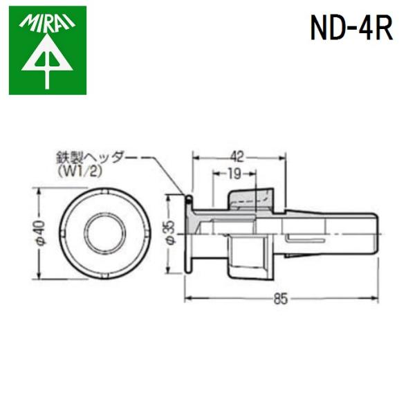 �����H�� ND-4R �J���[�E�w�b�_�[�C���T�[�g(�f�b�L�v���[�g�p) 20�� MIRAI