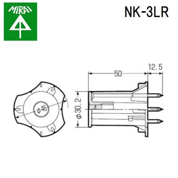 �����H�� NK-3LR �J���[�E�w�b�_�[�C���T�[�g(�^�g�p) 20�� MIRAI