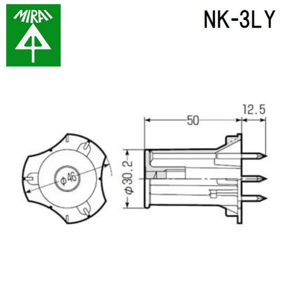 �����H�� NK-3LY �J���[�E�w�b�_�[�C���T�[�g(�^�g�p) 20�� MIRAI