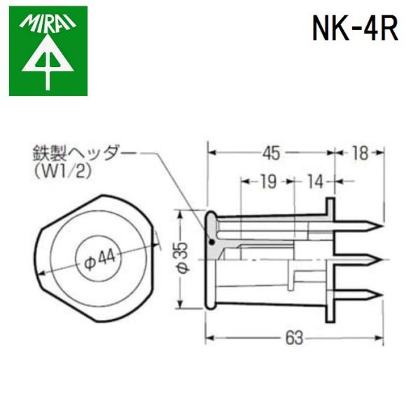 �����H�� NK-4R �J���[�E�w�b�_�[�C���T�[�g(�^�g�p) 20�� MIRAI