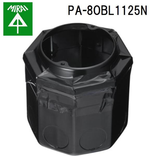 �����H�� PA-8OBL1125N �v���L���X�g�R���N���[�g�p���p��`�A�E�g���b�g�{�b�N�X 20�� MIRAI
