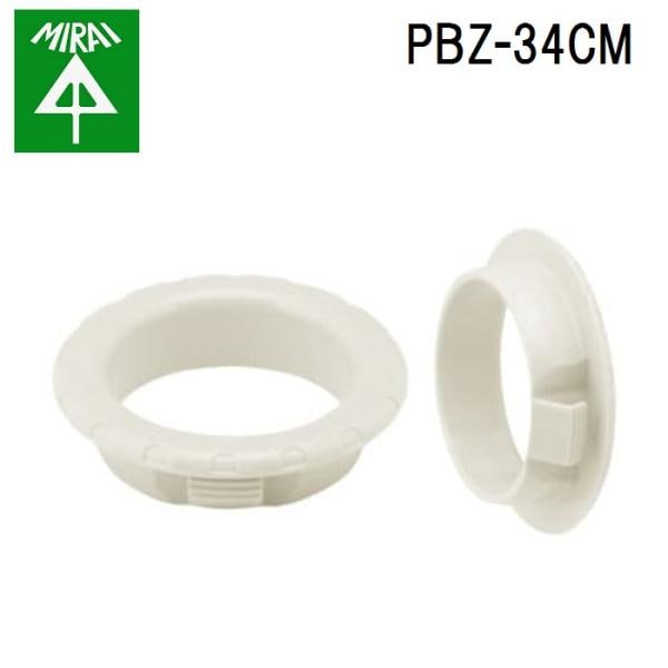 �����H�� PBZ-34CM �ʐ��u�b�V���O(�N�C�b�N) 20�� MIRAI