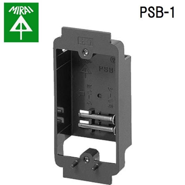 �����H�� PSB-1 �A�g�t�P�y�b�^���{�b�N�X 20�� MIRAI