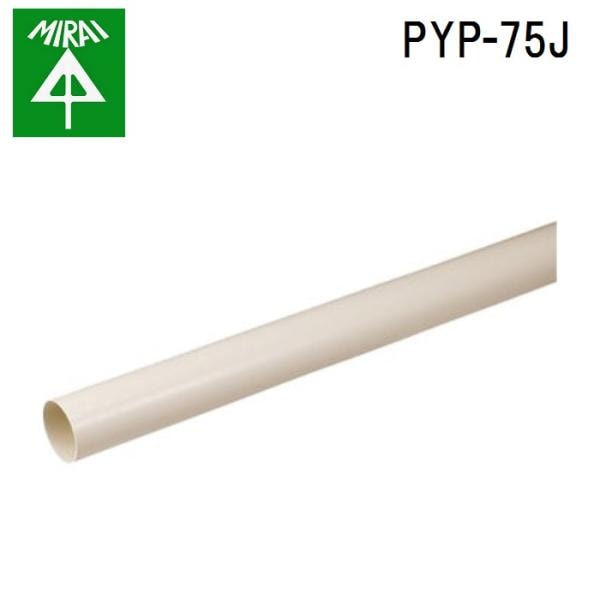 H PYP-75J CpCv 4{ MIRAI (@l)