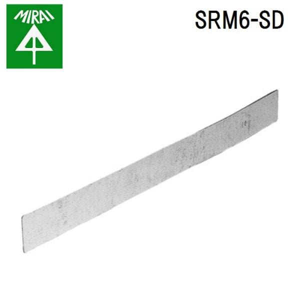 �����H�� SRM6-SD �~�����b�V��(�Z�p���[�^�[) 4�{ MIRAI