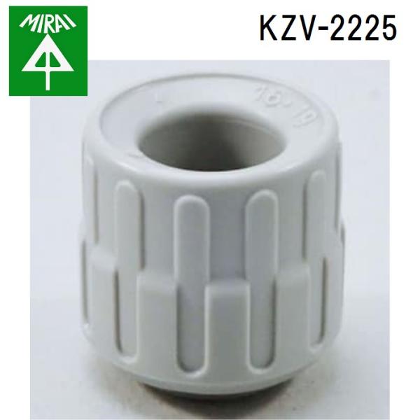 �����H�� KZV-2225 �ǒ[�u�b�V���O 50�� MIRAI