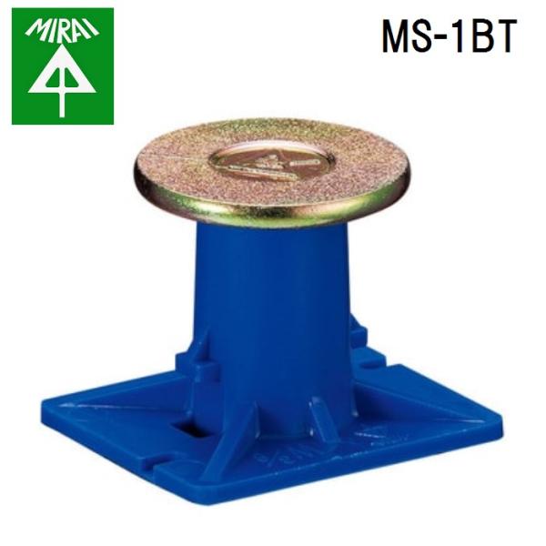 �����H�� MS-1BT �J���[�E�w�b�_�[�C���T�[�g(�����^�g�p) 50�� MIRAI