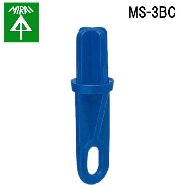 �����H�� MS-3BC �f�M�ސ��t�p�L���b�v 50�� MIRAI