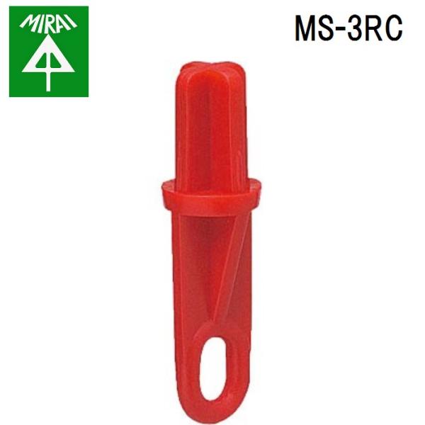 �����H�� MS-3RC �f�M�ސ��t�p�L���b�v 50�� MIRAI