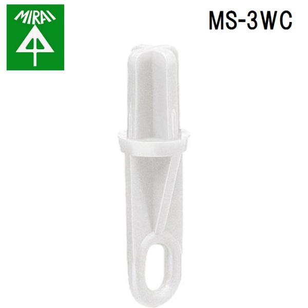 �����H�� MS-3WC �f�M�ސ��t�p�L���b�v 50�� MIRAI