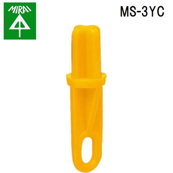 �����H�� MS-3YC �f�M�ސ��t�p�L���b�v 50�� MIRAI