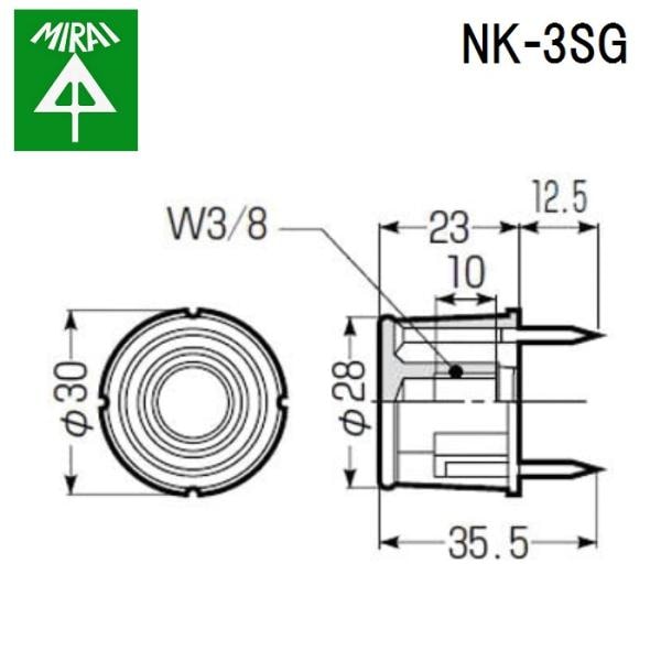 �����H�� NK-3SG �J���[�E�w�b�_�[�C���T�[�g(�^�g�p) 50�� MIRAI