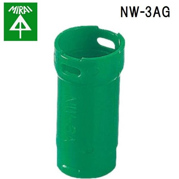 �����H�� NW-3AG �C���T�[�g�E�A�_�v�^ 50�� MIRAI