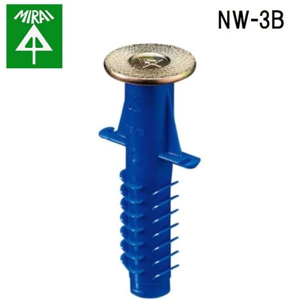 �����H�� NW-3B �J���[�E�w�b�_�[�C���T�[�g(�f�M�ށEPC�p) 50�� MIRAI