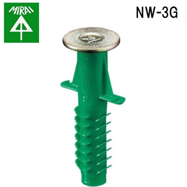 �����H�� NW-3G �J���[�E�w�b�_�[�C���T�[�g(�f�M�ށEPC�p) 50�� MIRAI